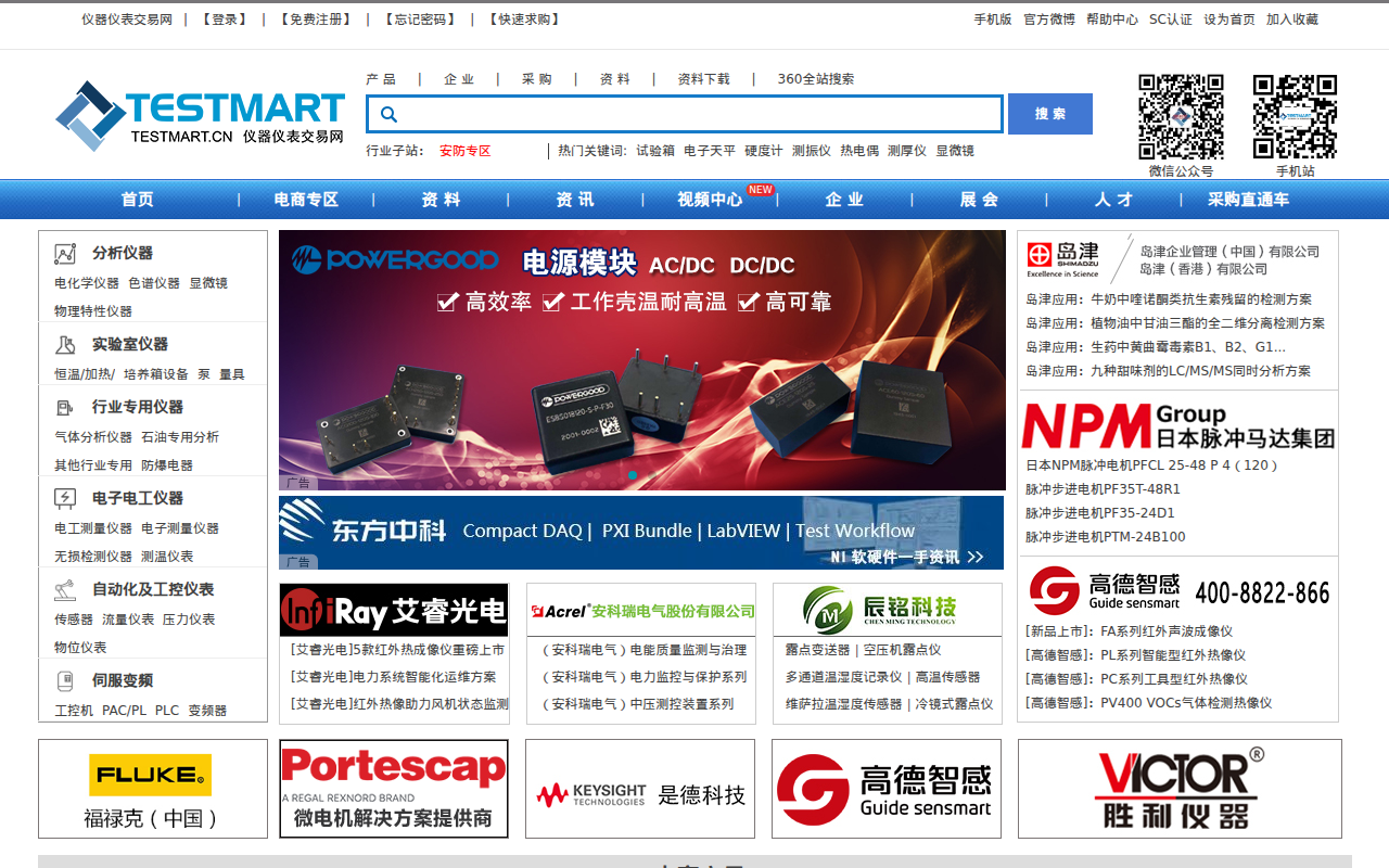 仪器仪表交易网-仪表网,仪器网,B2B平台,化工设备,仪器配件--北京搜宝网络技术有限公司