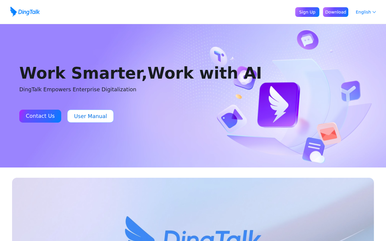 钉钉，AI时代工作方式