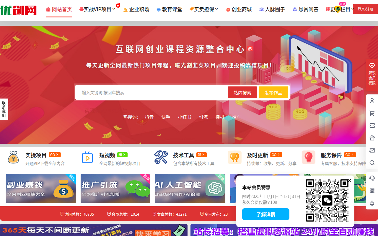 手机赚钱App与兼职项目推荐 | 适合学生、宝妈、上班族的零门槛副业 – 新手机网