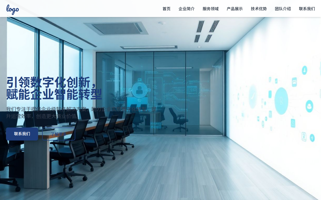 四川绿盖侠环保科技有限公司 - 引领数字化创新