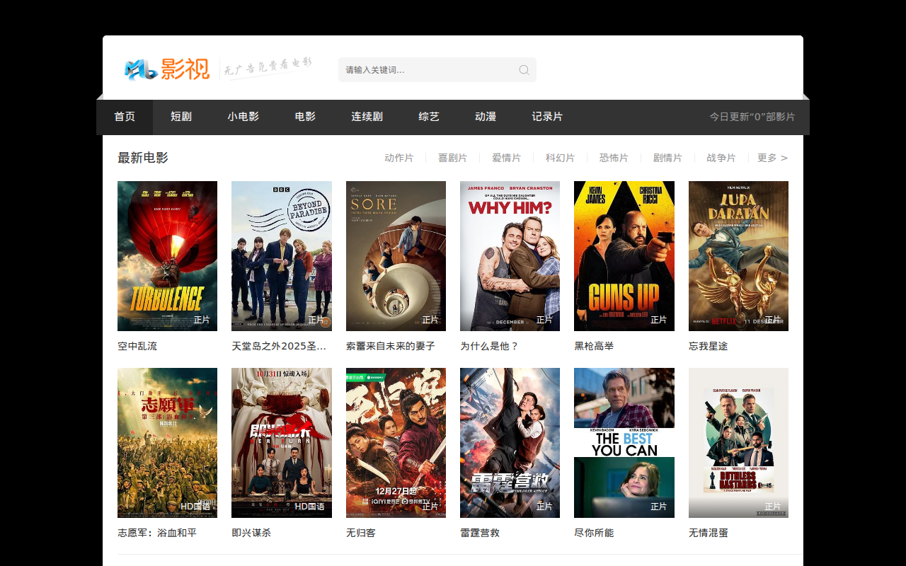 37电影网,最新电影,最好看电影和电视剧免费在线观看_高清资源下载