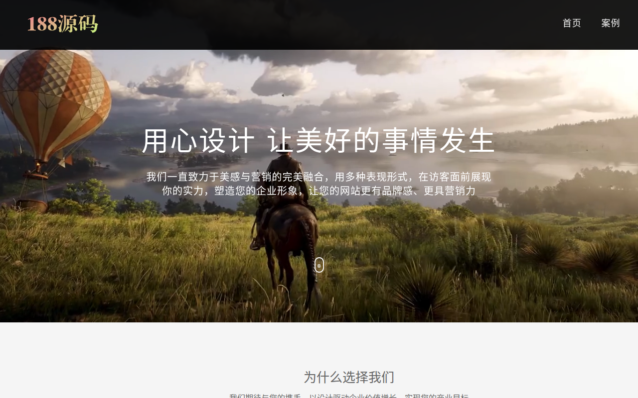 自助广告系统-自助广告源码-自助投放广告插件-188导航源码