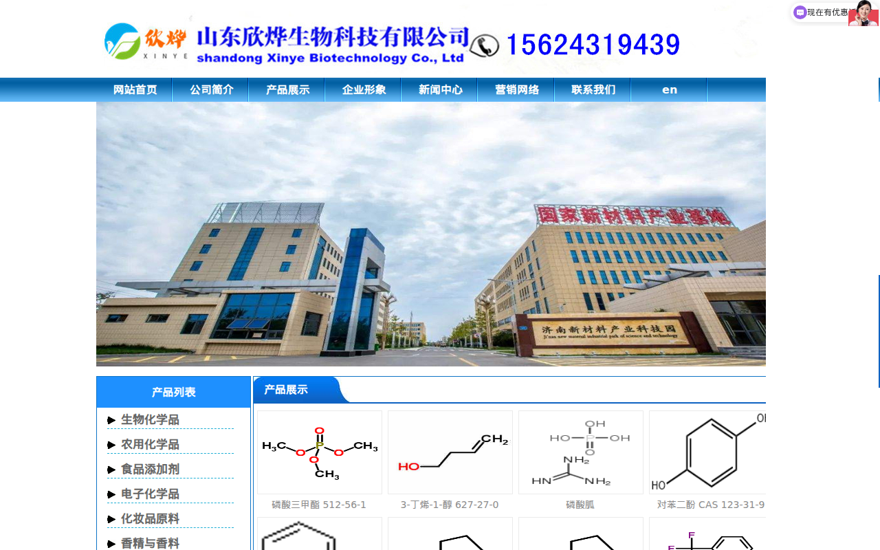 N-乙烯基吡咯烷酮,聚维酮k30;聚乙烯吡咯烷酮,对苯二酚,乙醇钠,固体甲醇钠_山东欣烨生物